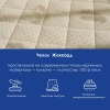 Матрас Classic Latex S1000 в магазине «На диване» в Рязани  — Выгодная цена
